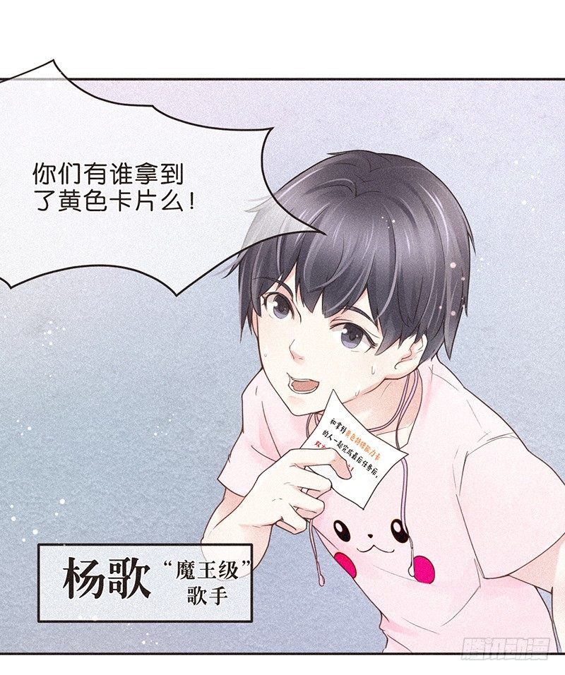 大神组初登场-第56话
