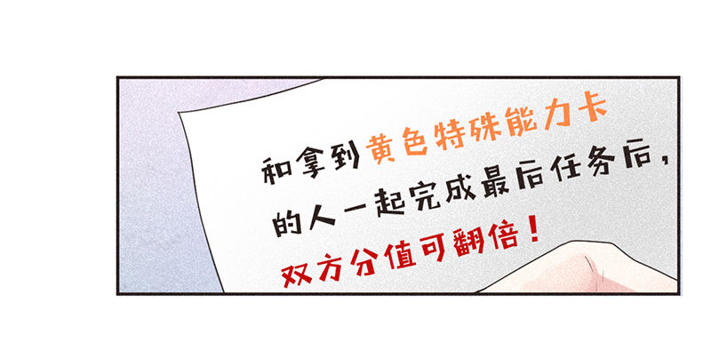大神组初登场-第56话