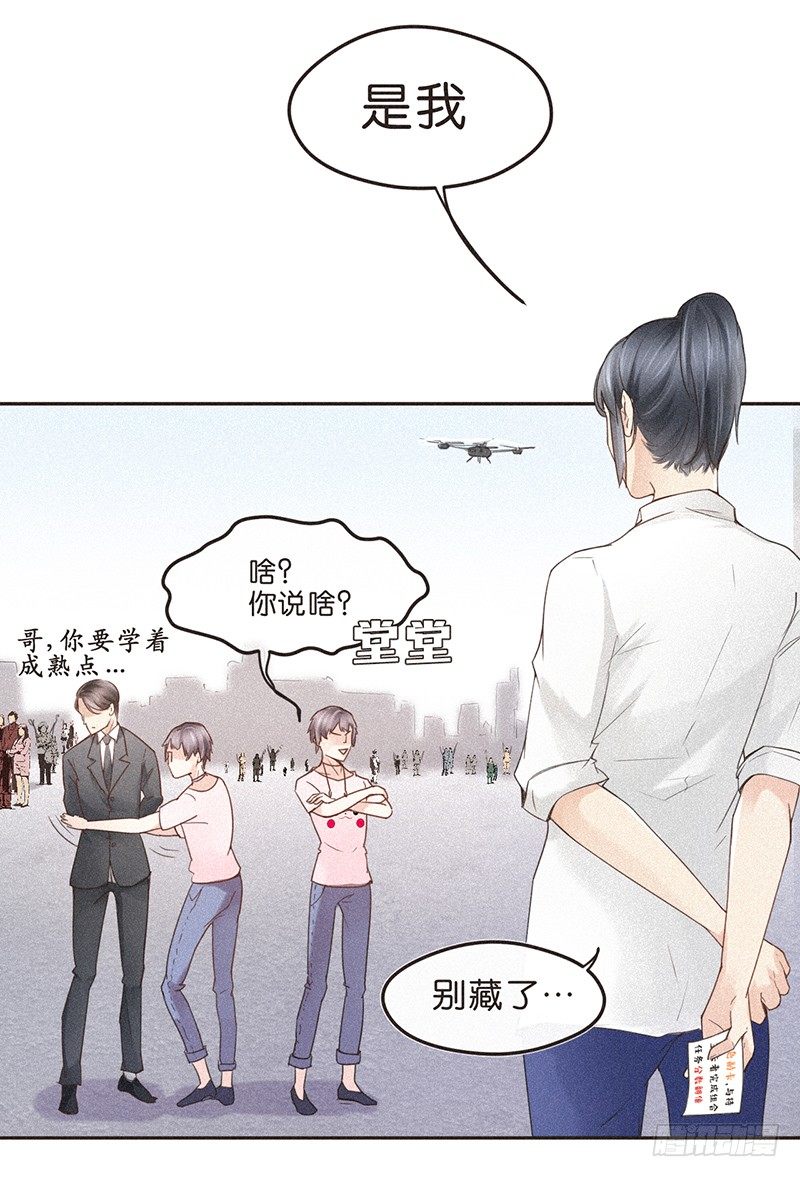 大神组初登场-第56话