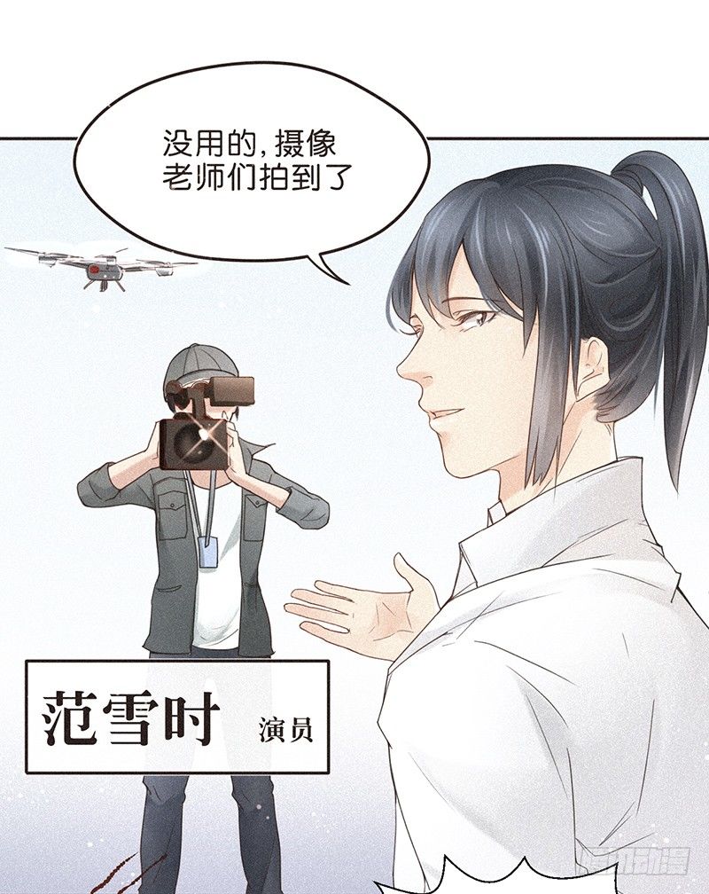 大神组初登场-第56话