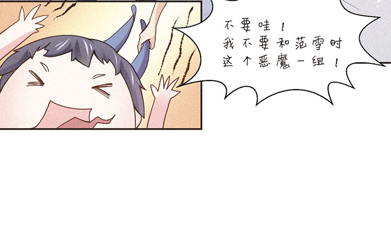大神组初登场-第56话