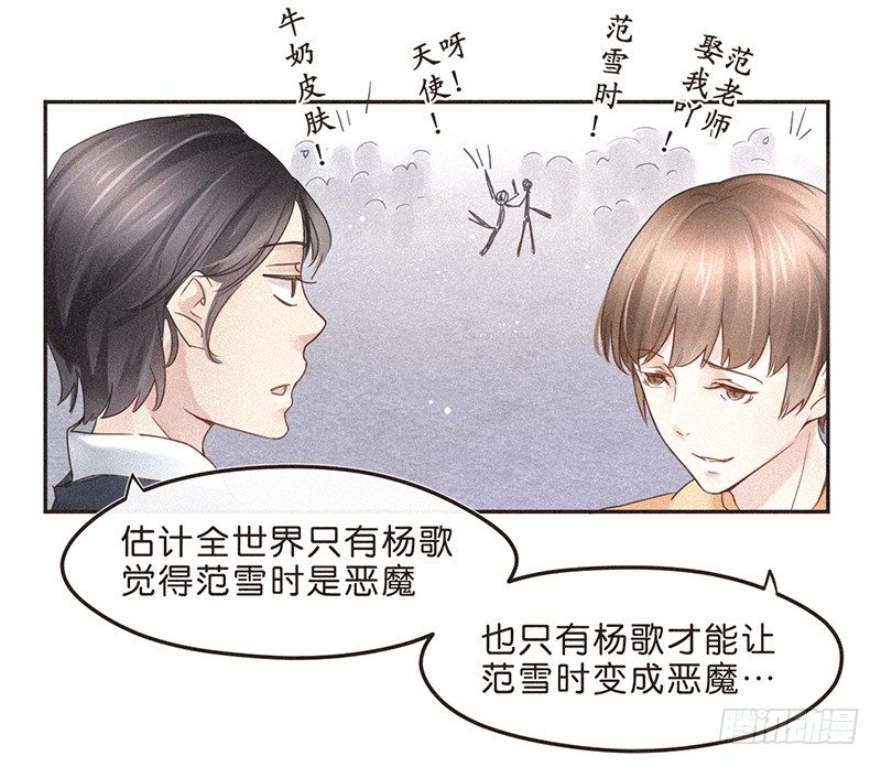 大神组初登场-第56话