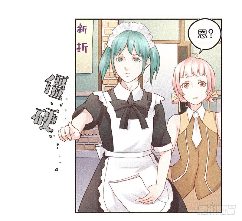 大神组初登场-第56话