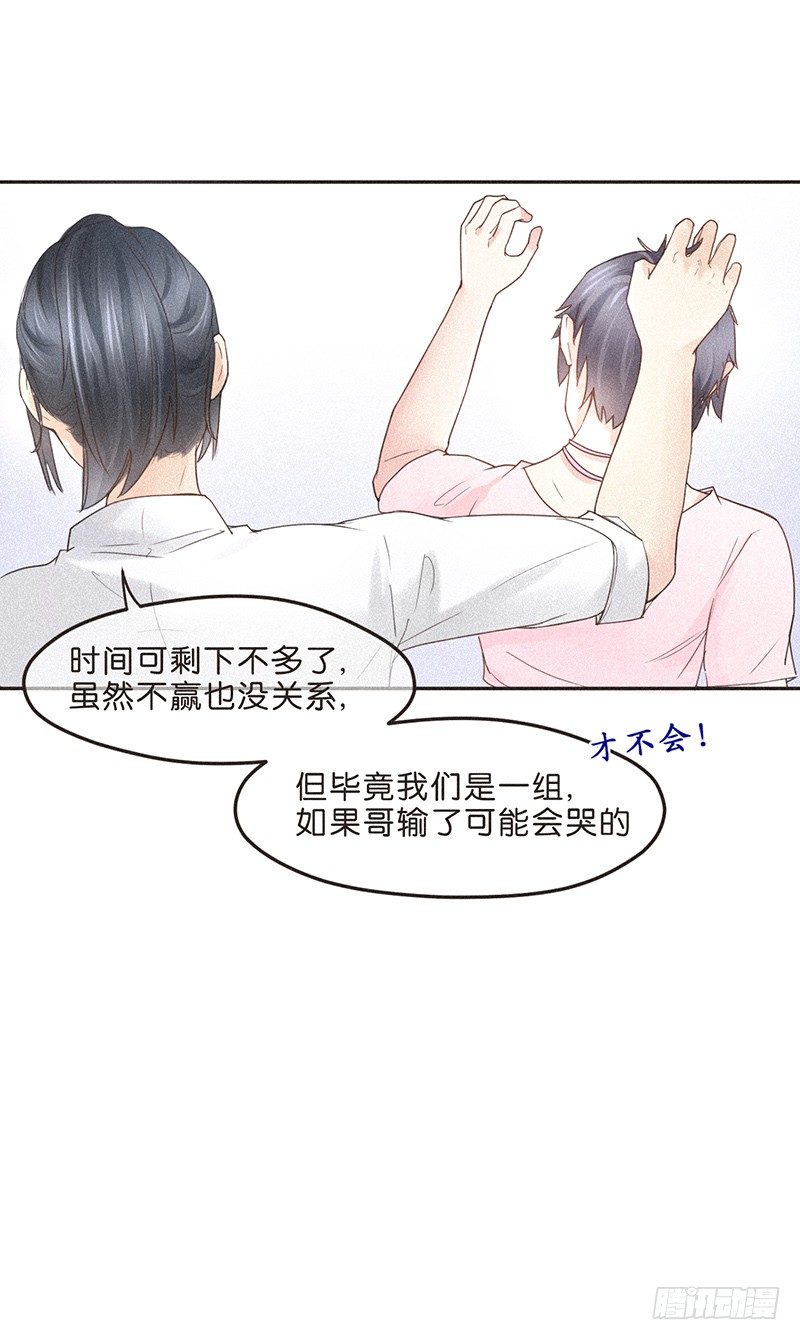 大神组初登场-第56话