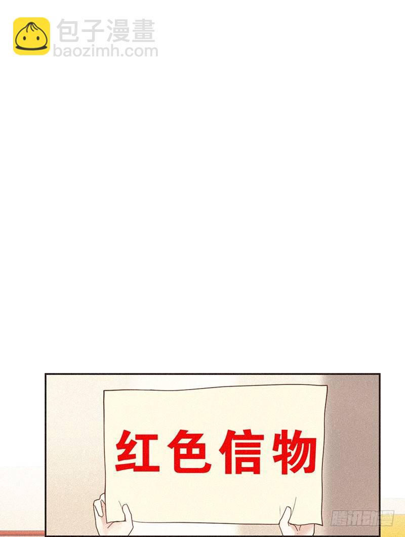 大神组初登场-第56话