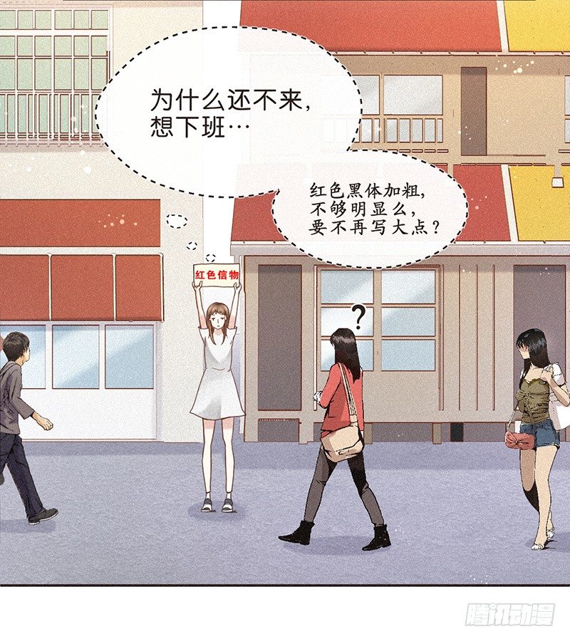 大神组初登场-第56话