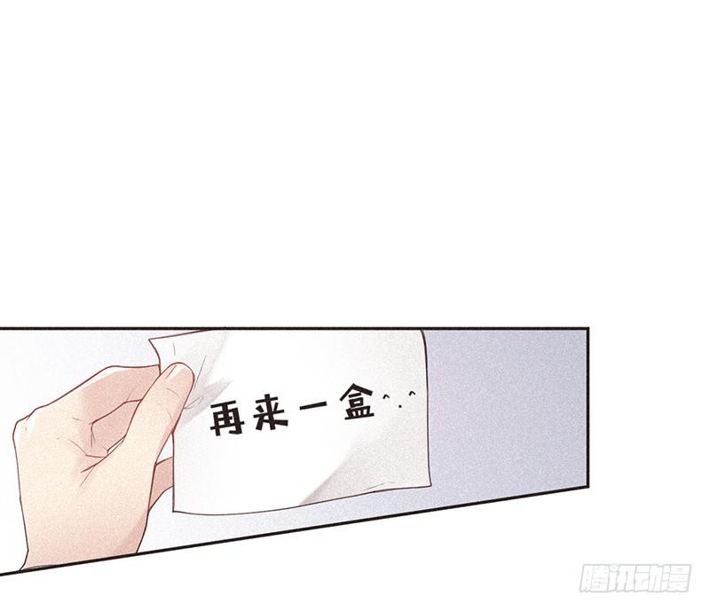 大神组初登场-第56话