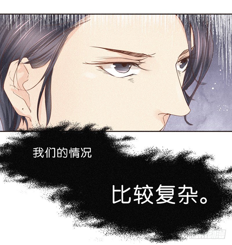 你的职业和专业通常不是一个-第58话