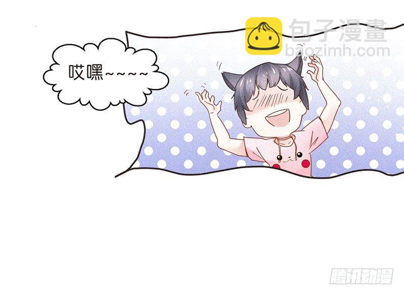 你的职业和专业通常不是一个-第58话