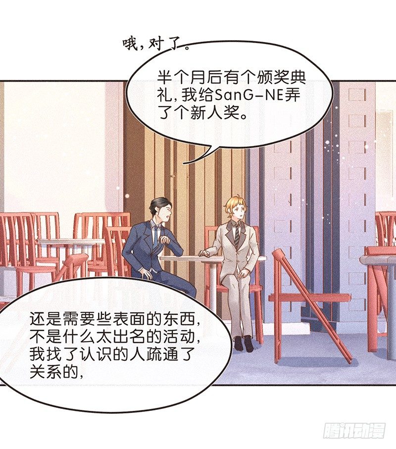 不唱不跳我们就还是偶像-第60话