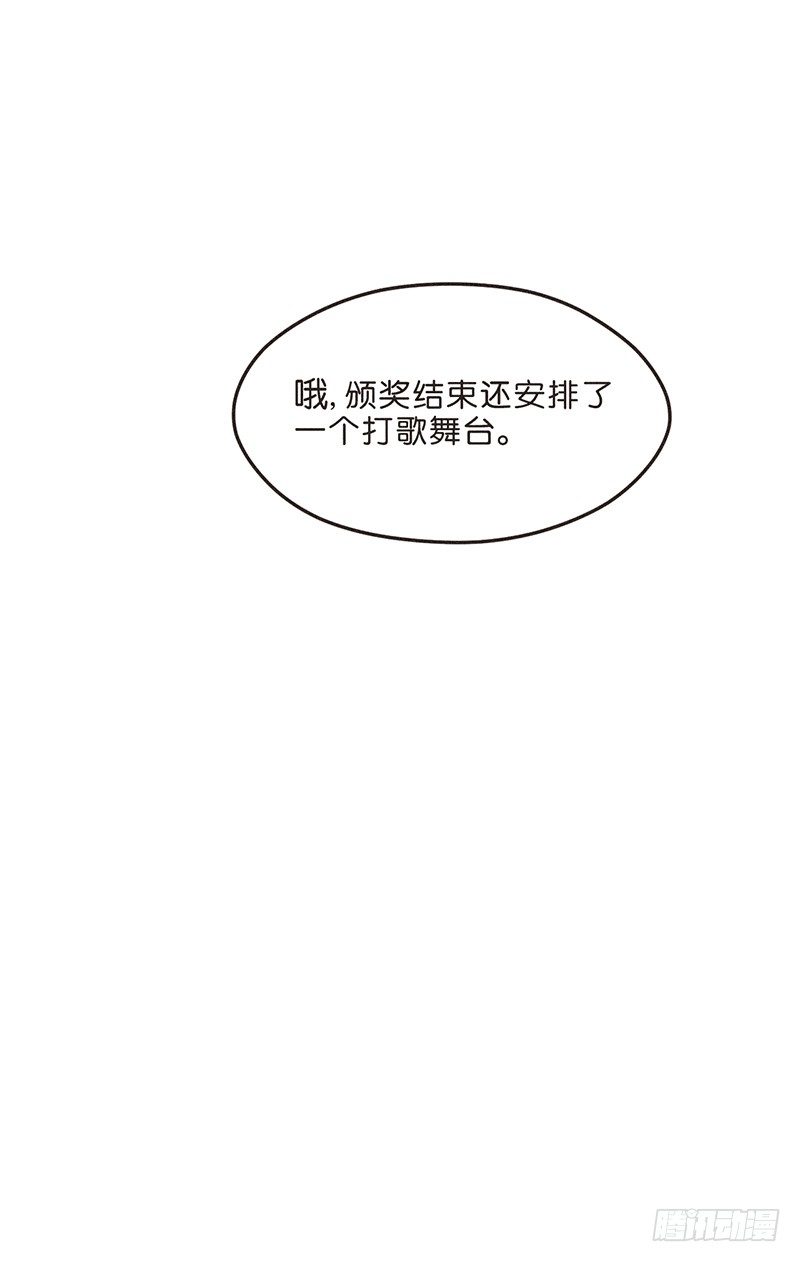 不唱不跳我们就还是偶像-第60话