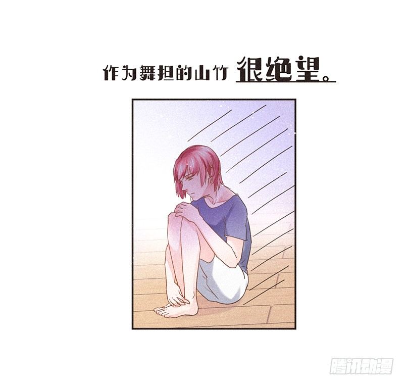 不唱不跳我们就还是偶像-第60话