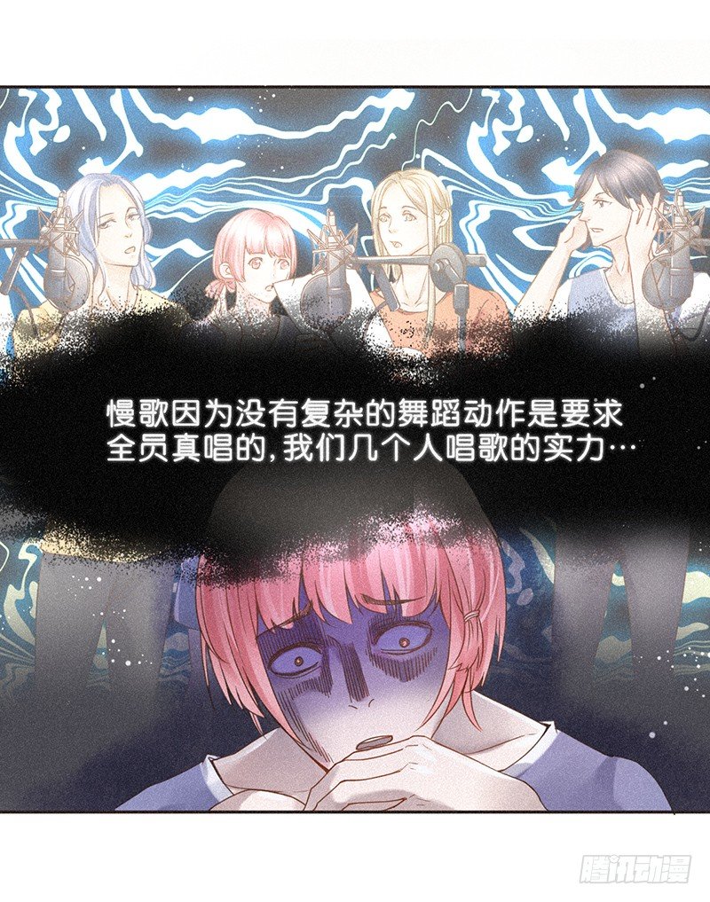 不唱不跳我们就还是偶像-第60话