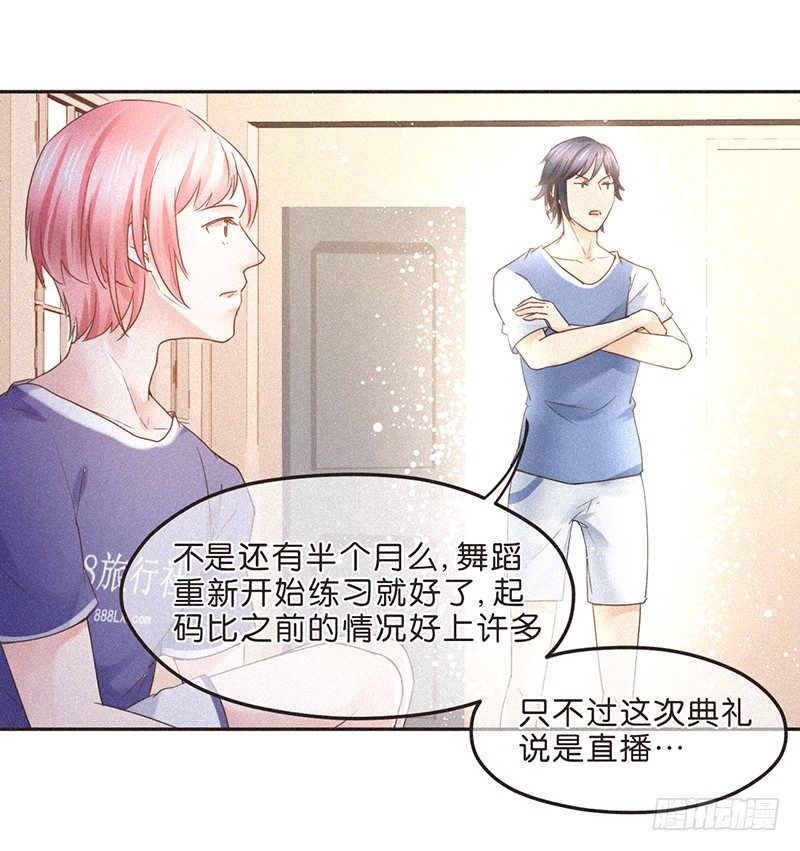 不唱不跳我们就还是偶像-第60话