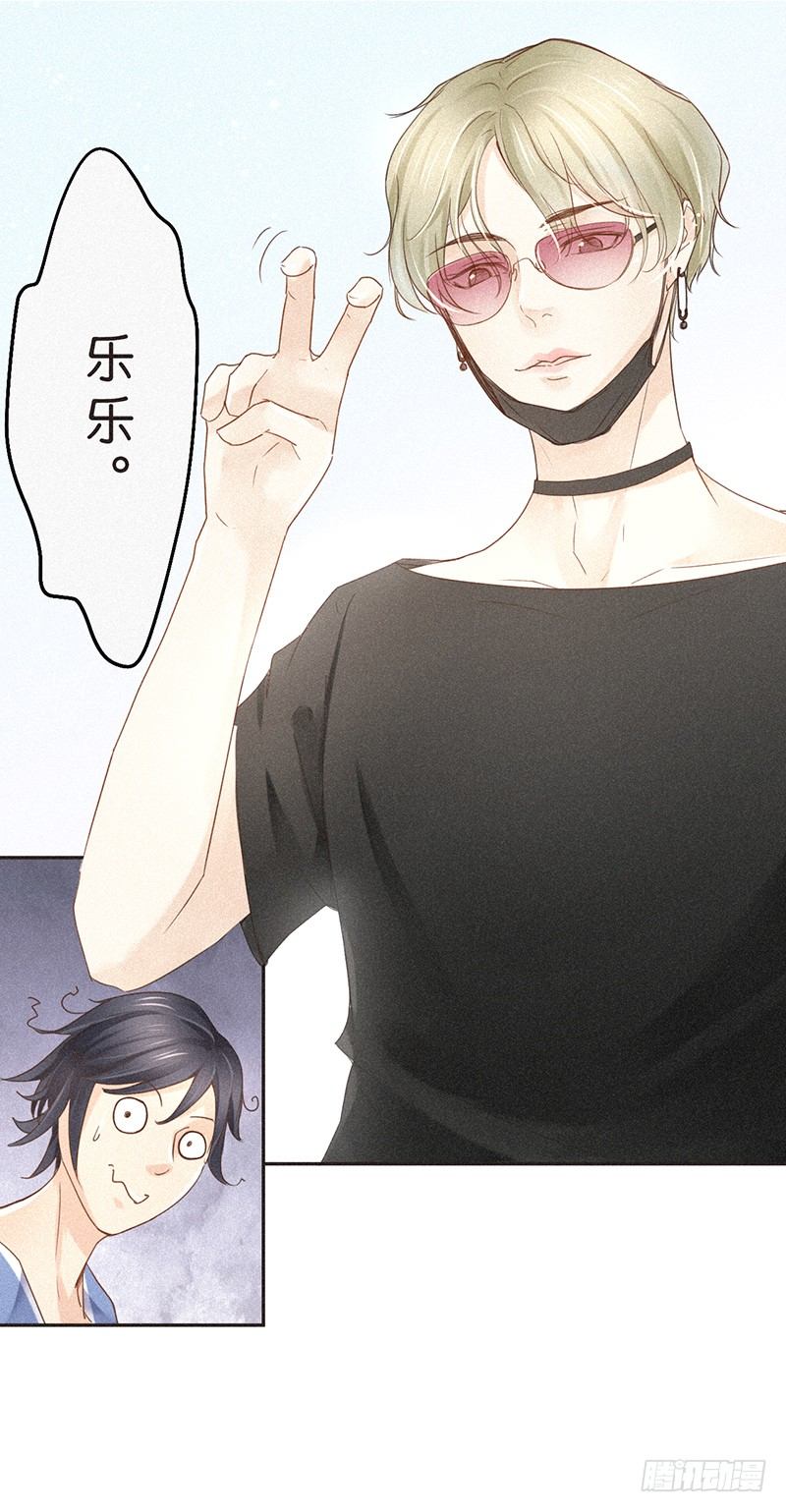 叶昭昔-第62话
