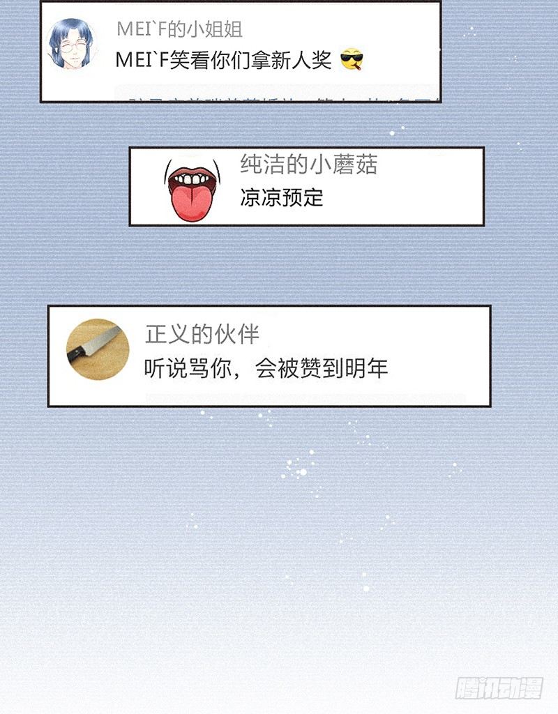 叶昭昔-第62话