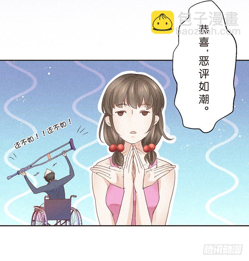 叶昭昔-第62话