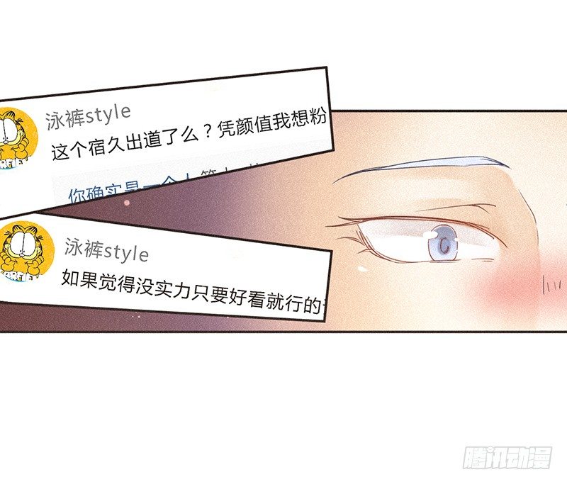 叶昭昔-第62话