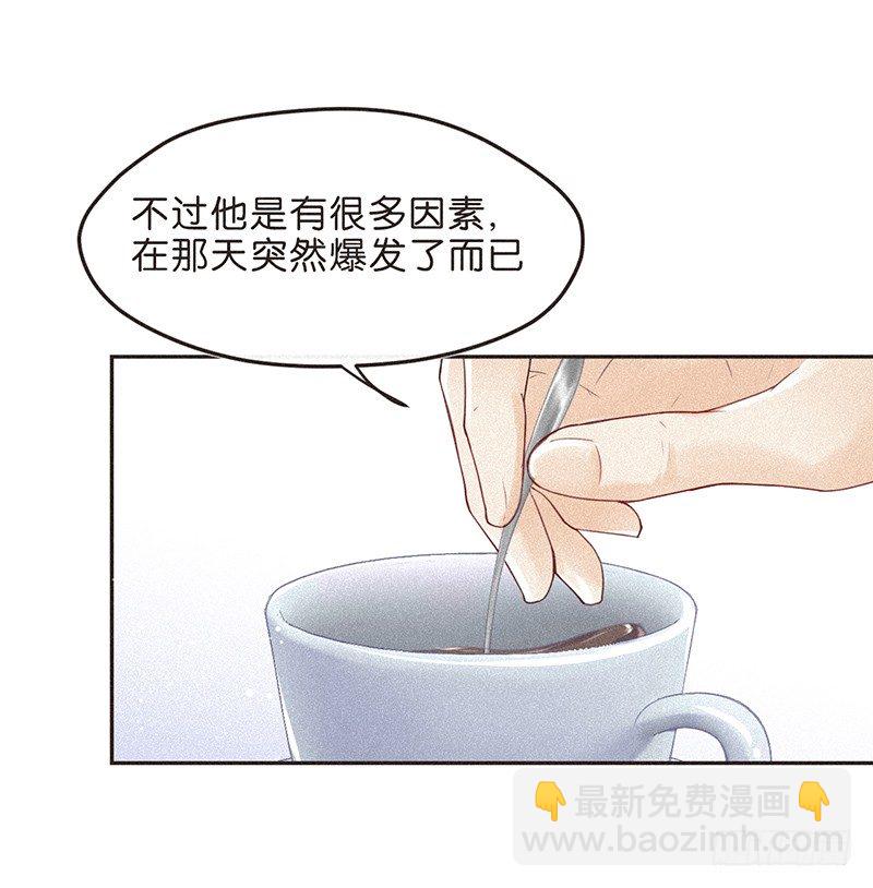 反正都是看结果-第64话