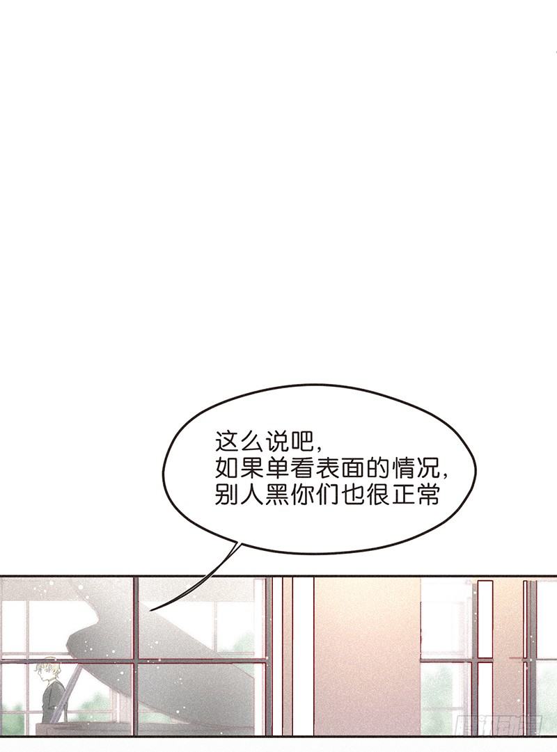 反正都是看结果-第64话