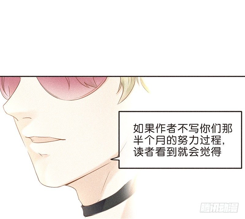 反正都是看结果-第64话