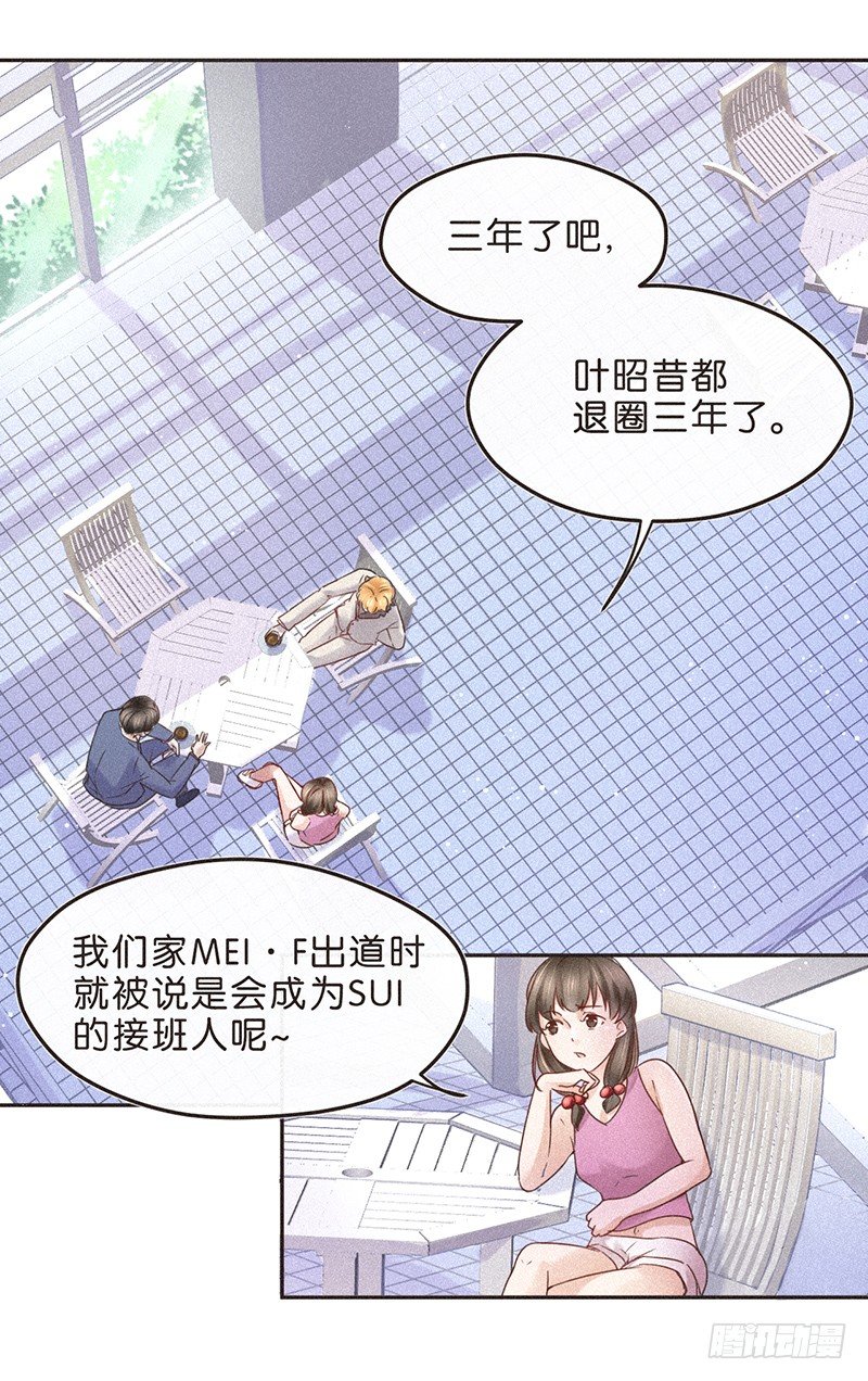 反正都是看结果-第64话