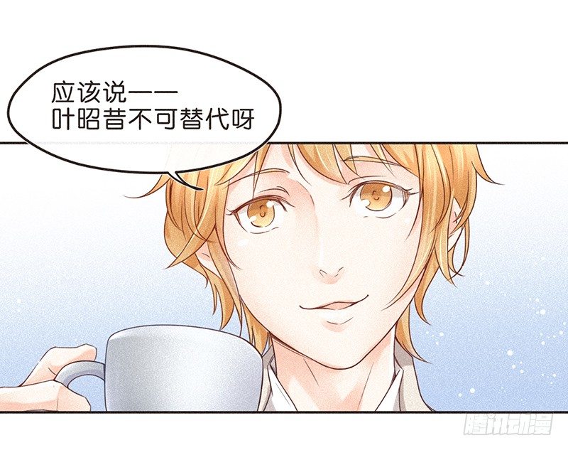 反正都是看结果-第64话