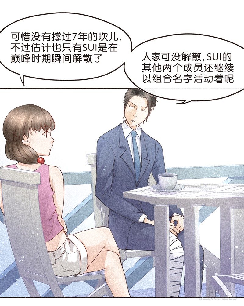 反正都是看结果-第64话