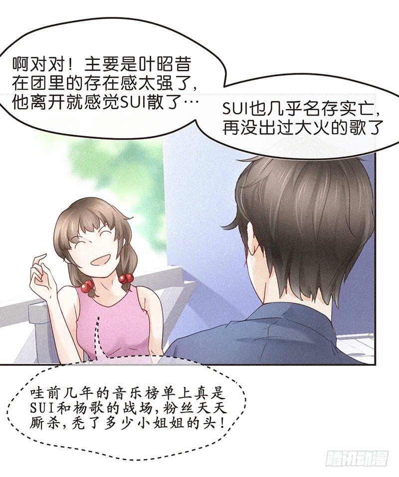 反正都是看结果-第64话