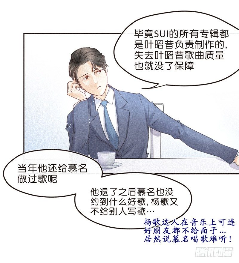 反正都是看结果-第64话