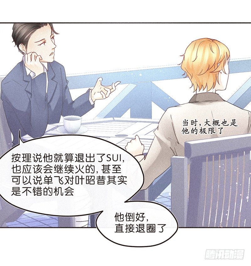反正都是看结果-第64话