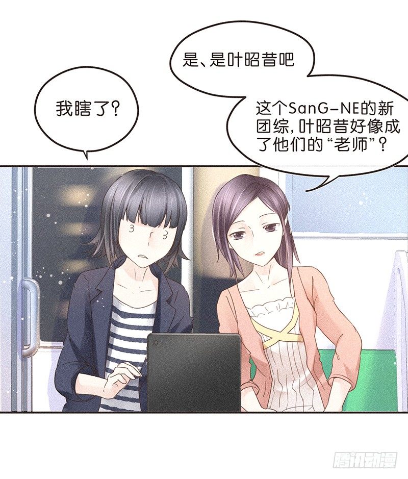 也无风雨也无晴-第70话
