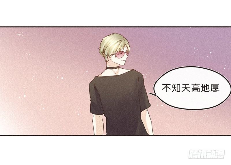也无风雨也无晴-第70话