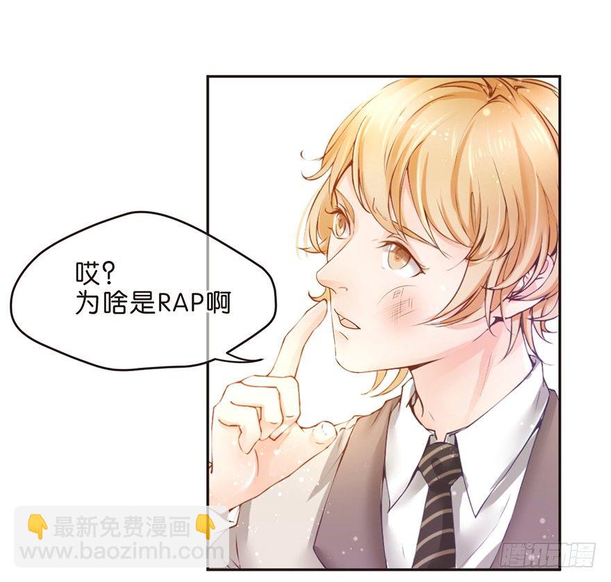 只要998 公司归你啦-第8话