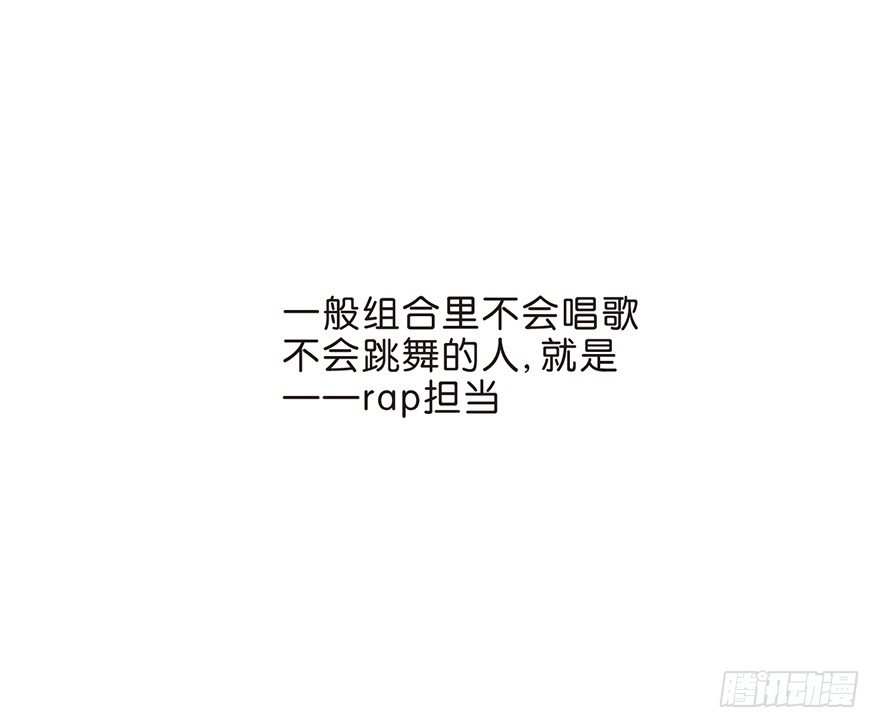 只要998 公司归你啦-第8话