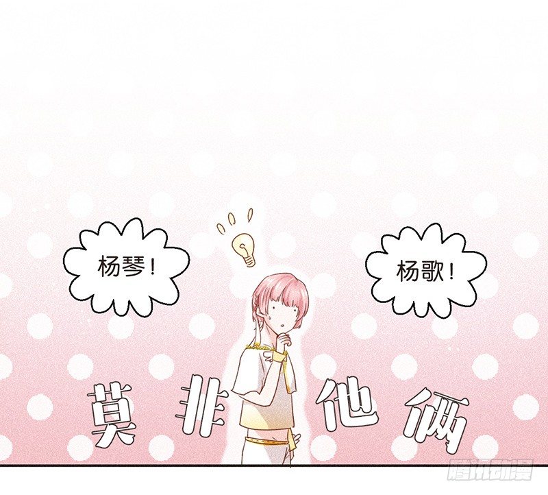 兄弟梗好磕么？-第72话