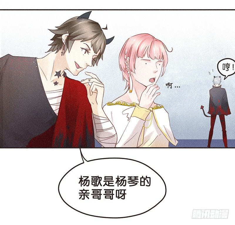 兄弟梗好磕么？-第72话