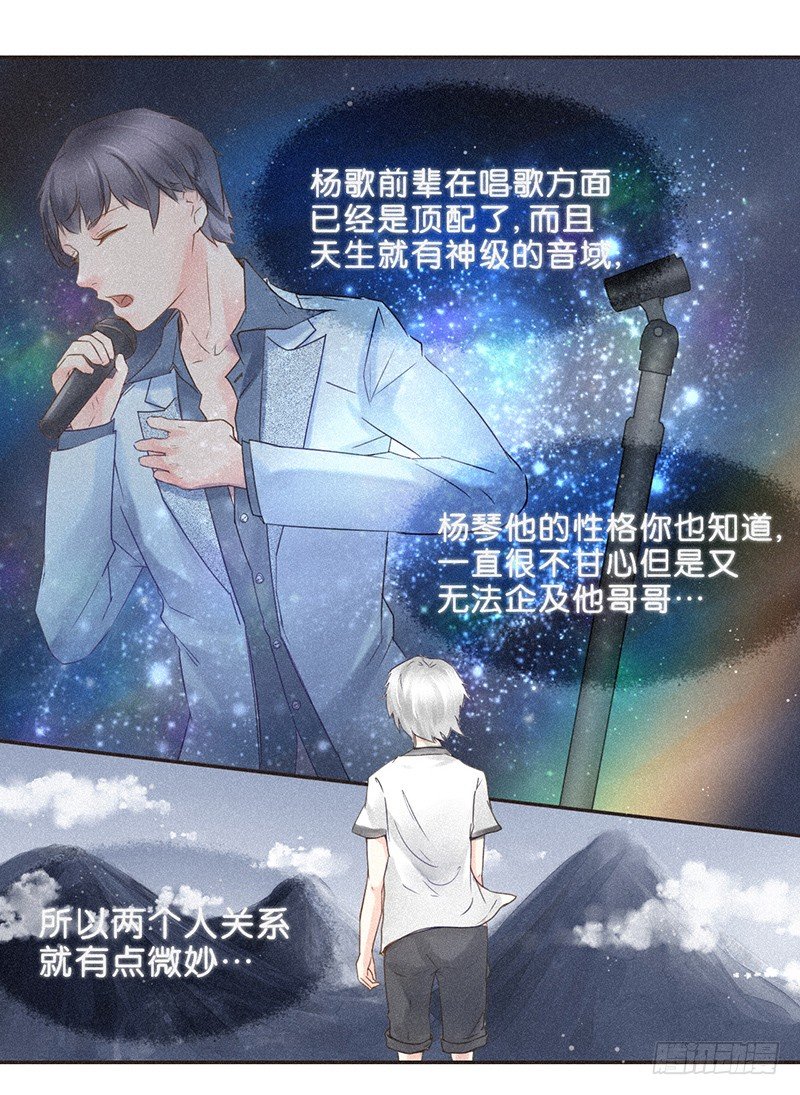 兄弟梗好磕么？-第72话