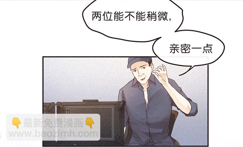 兄弟梗好磕么？-第72话