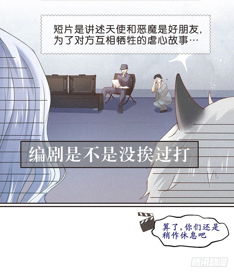 兄弟梗好磕么？-第72话