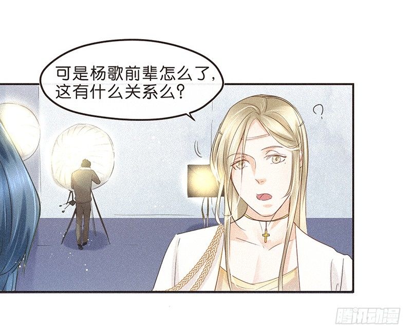兄弟梗好磕么？-第72话