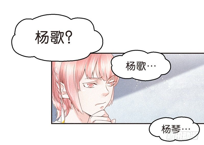 兄弟梗好磕么？-第72话