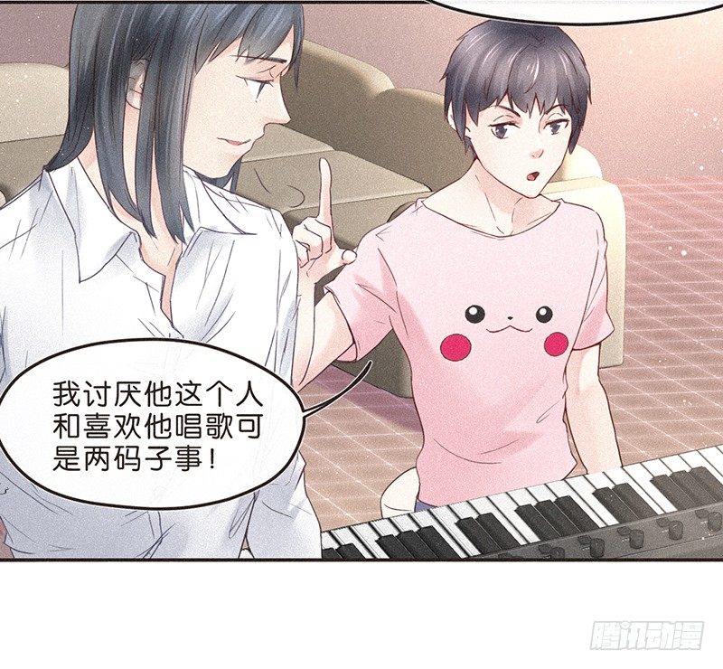 我可能要有金手指了-第74话