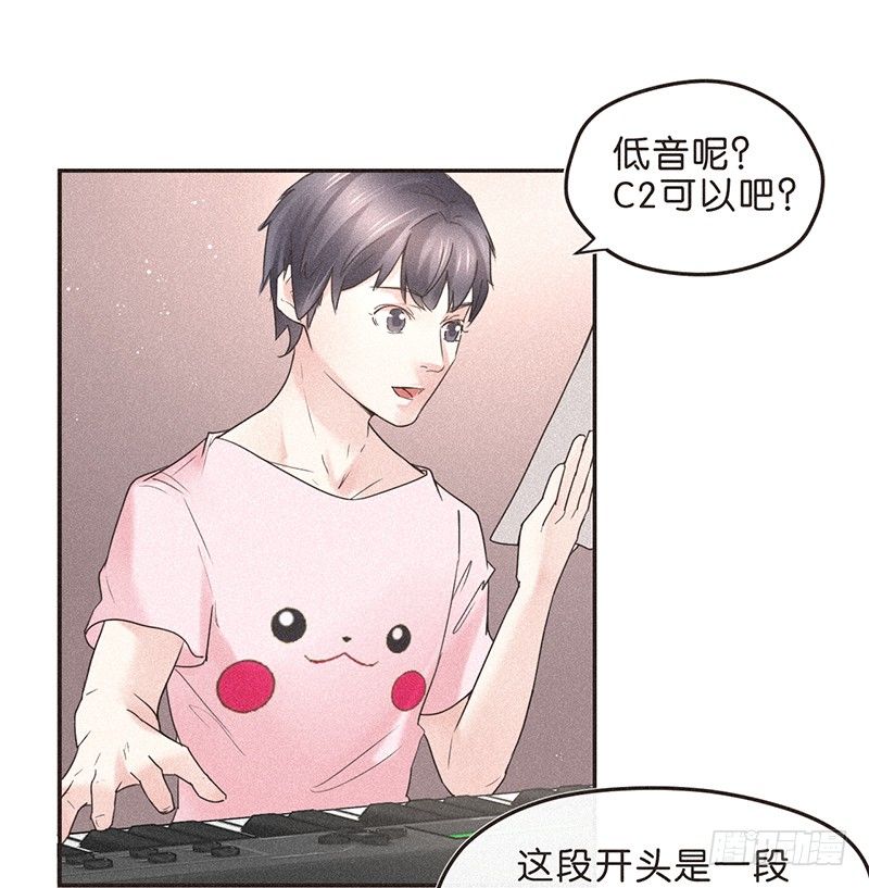 我可能要有金手指了-第74话