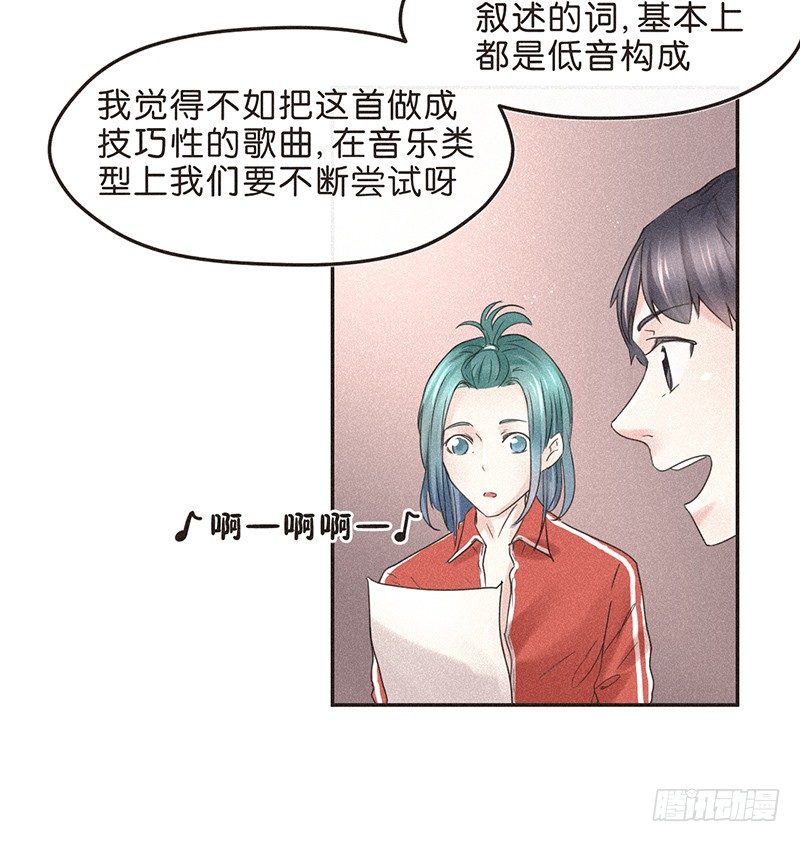 我可能要有金手指了-第74话