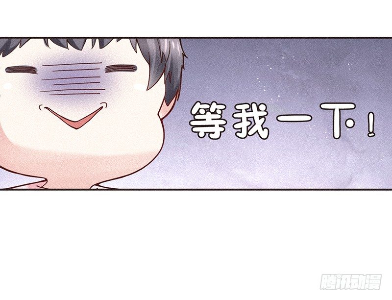 我可能要有金手指了-第74话