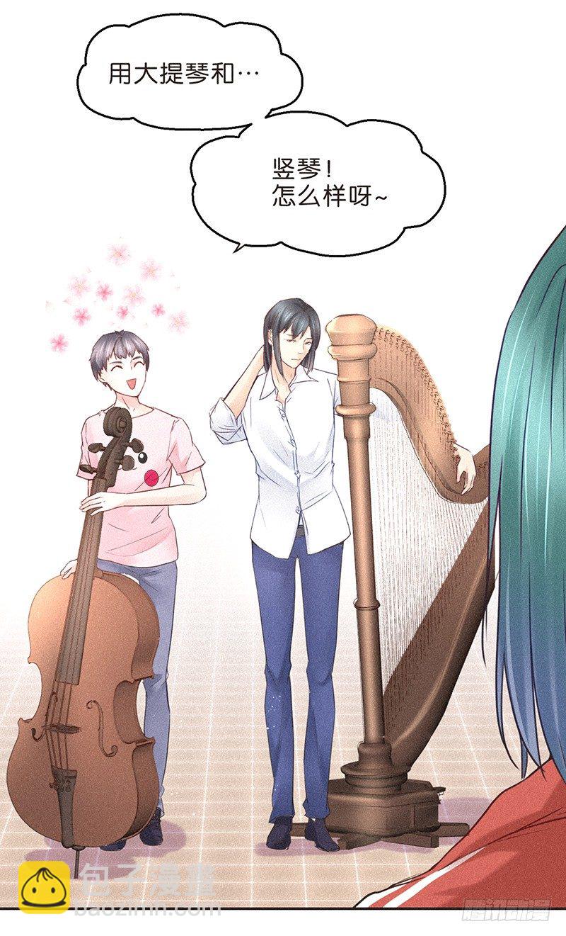 我可能要有金手指了-第74话