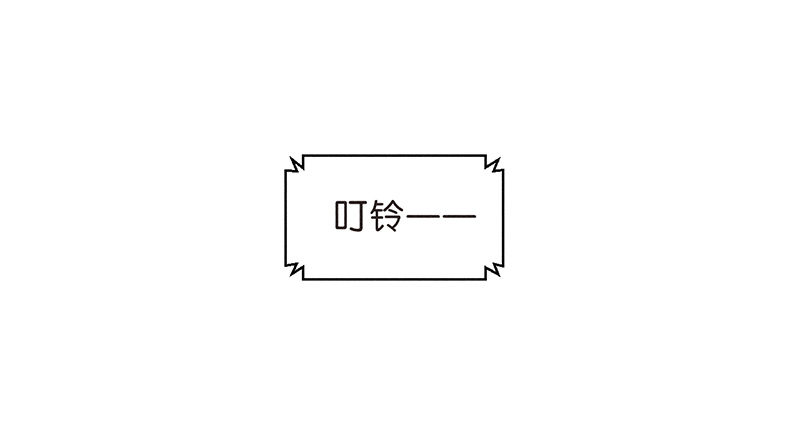 是努力还是巧合？不，是编剧-第76话