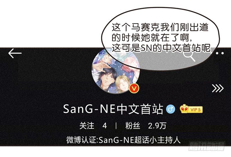 是努力还是巧合？不，是编剧-第76话