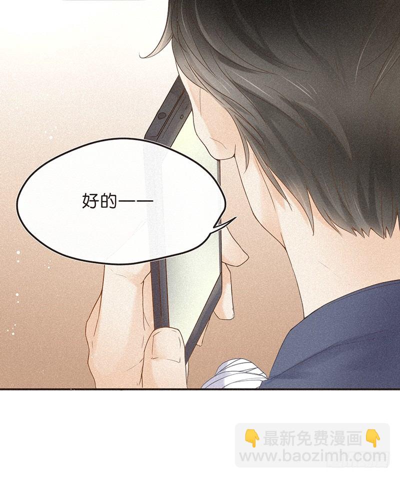 是努力还是巧合？不，是编剧-第76话